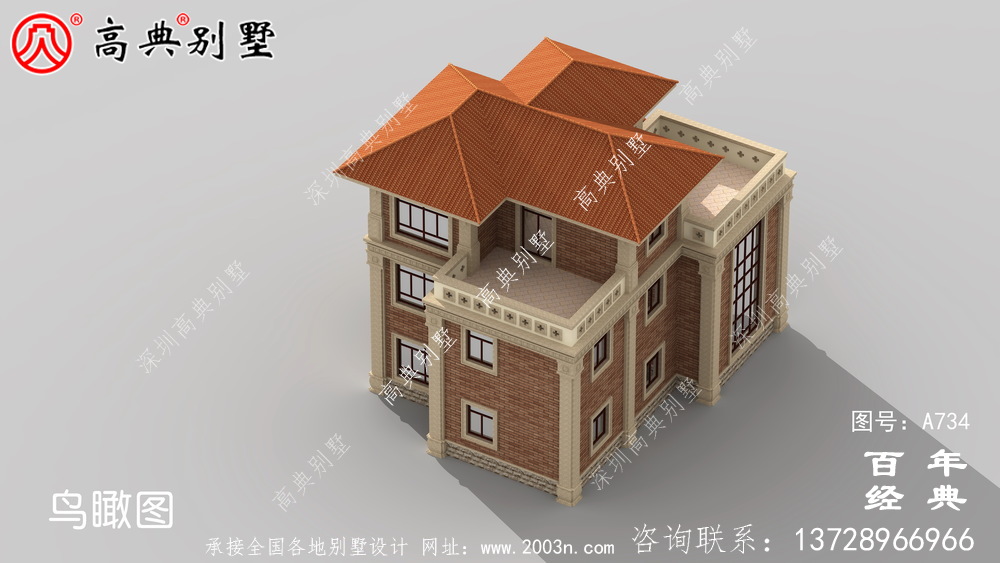 现代中式三层别墅设计图纸_三层自建房设计图设计效果图