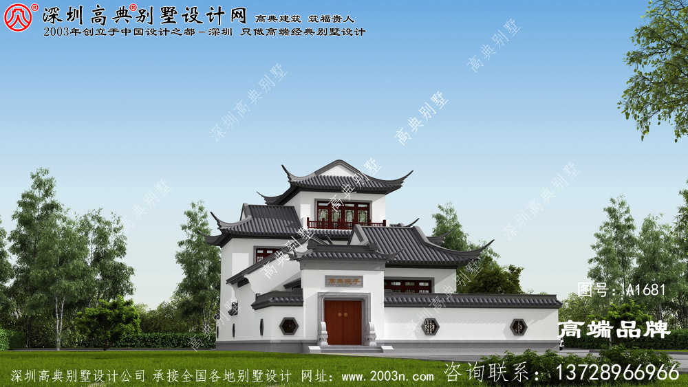 中式四合院别墅设计图，经典、漂亮