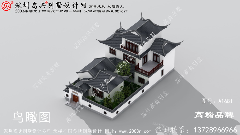 中式四合院别墅设计图，经典、漂亮